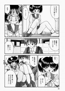 [Tsurugi Motoaki] Futari no Himitsubeya - page 32