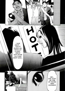 [Psycho] Kyokugen gangu Ch.1 Aki [English] [Torwyn] - page 7