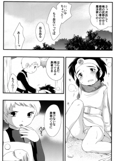 (Shota Scratch 01) [Tokuda (Ueda Yuu)] Ouja no Seisui (Dragon Quest 3) - page 7