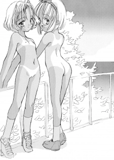 (C56) [Chokudoukan (Marcy Dog, Hormone Koijirou)] Please Teach Me 2. (Cardcaptor Sakura) - page 4
