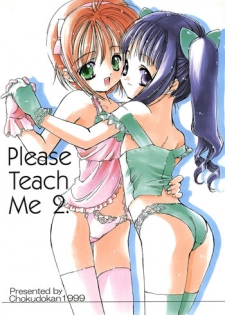 (C56) [Chokudoukan (Marcy Dog, Hormone Koijirou)] Please Teach Me 2. (Cardcaptor Sakura)