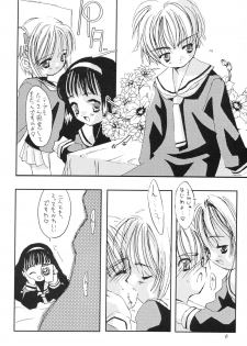 (C56) [Chokudoukan (Marcy Dog, Hormone Koijirou)] Please Teach Me 2. (Cardcaptor Sakura) - page 7