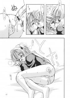 (C56) [Chokudoukan (Marcy Dog, Hormone Koijirou)] Please Teach Me 2. (Cardcaptor Sakura) - page 18