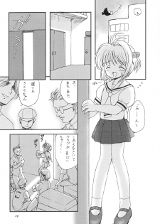 (C56) [Chokudoukan (Marcy Dog, Hormone Koijirou)] Please Teach Me 2. (Cardcaptor Sakura) - page 20