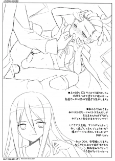 (Shota Scratch 9) [Sorairo March (Narusawa Sora)] Toppatsu Oribon 1 Gou (Inazuma Eleven) - page 6