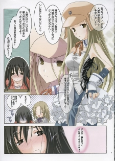 (C67) [Tenjikuya (Mochizuki Nana)] Oono-san no Cosplay Nikki (Genshiken) - page 4