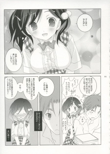 [Tenjikuya (Mochizuki Nana)] Tenjikuya no Fuwafuwa Pan - page 10