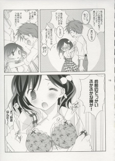 [Tenjikuya (Mochizuki Nana)] Tenjikuya no Fuwafuwa Pan - page 12
