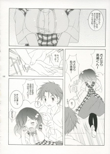 [Tenjikuya (Mochizuki Nana)] Tenjikuya no Fuwafuwa Pan - page 11