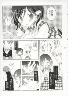 [Tenjikuya (Mochizuki Nana)] Tenjikuya no Fuwafuwa Pan - page 8