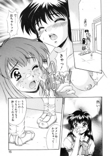 [Mizushiro Takuya] Yumemi wa Shigekiteki - page 15