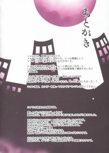 (CR33) [Renai Mangaka (Naruse Hirofumi)] Tatakau Onnanoko-tachi (Tsukihime) - page 19