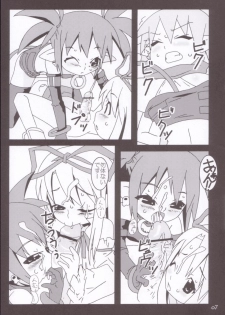 (CC6) [Akusei-Shinseibutsu (Nori)] Funky! Ship (Makai Senki Disgaea) - page 6