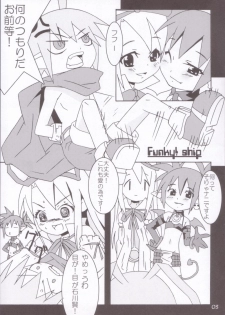 (CC6) [Akusei-Shinseibutsu (Nori)] Funky! Ship (Makai Senki Disgaea) - page 2