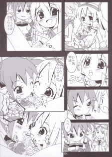 (CC6) [Akusei-Shinseibutsu (Nori)] Funky! Ship (Makai Senki Disgaea) - page 3