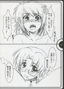 [Alpha to Yukaina Nakamatachi (ALPHa)] Super Girls Wars Alpha (Super Robot Wars Alpha [SRWa]) - page 21