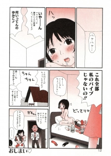 [Machino Henmaru] The Family Kazoku - page 12