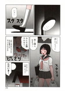 [Machino Henmaru] The Family Kazoku - page 29
