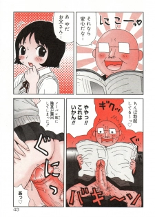 [Machino Henmaru] The Family Kazoku - page 43