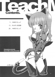 (C59) [Chokudoukan (Hormone Koijirou, Marcy Dog)] Please Teach Me 4 (Cardcaptor Sakura) - page 3