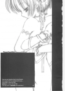 (C59) [Chokudoukan (Hormone Koijirou, Marcy Dog)] Please Teach Me 4 (Cardcaptor Sakura) - page 42