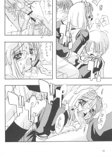 (C59) [Chokudoukan (Hormone Koijirou, Marcy Dog)] Please Teach Me 4 (Cardcaptor Sakura) - page 9
