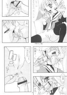 (C59) [Chokudoukan (Hormone Koijirou, Marcy Dog)] Please Teach Me 4 (Cardcaptor Sakura) - page 7
