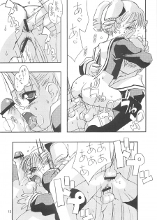 (C59) [Chokudoukan (Hormone Koijirou, Marcy Dog)] Please Teach Me 4 (Cardcaptor Sakura) - page 12