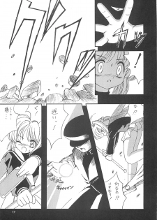 (C59) [Chokudoukan (Hormone Koijirou, Marcy Dog)] Please Teach Me 4 (Cardcaptor Sakura) - page 16