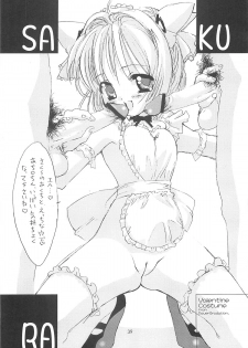 (C59) [Chokudoukan (Hormone Koijirou, Marcy Dog)] Please Teach Me 4 (Cardcaptor Sakura) - page 38