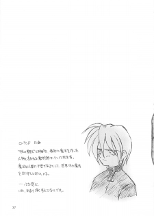 (C59) [Chokudoukan (Hormone Koijirou, Marcy Dog)] Please Teach Me 4 (Cardcaptor Sakura) - page 36