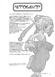 (C59) [Chokudoukan (Hormone Koijirou, Marcy Dog)] Please Teach Me 4 (Cardcaptor Sakura) - page 43