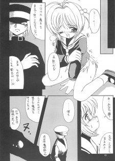 (C59) [Chokudoukan (Hormone Koijirou, Marcy Dog)] Please Teach Me 4 (Cardcaptor Sakura) - page 17