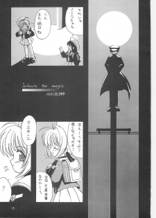 (C59) [Chokudoukan (Hormone Koijirou, Marcy Dog)] Please Teach Me 4 (Cardcaptor Sakura) - page 14