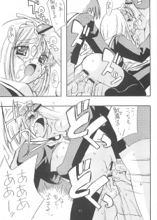 (C59) [Chokudoukan (Hormone Koijirou, Marcy Dog)] Please Teach Me 4 (Cardcaptor Sakura) - page 10