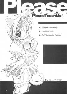 (C59) [Chokudoukan (Hormone Koijirou, Marcy Dog)] Please Teach Me 4 (Cardcaptor Sakura) - page 4