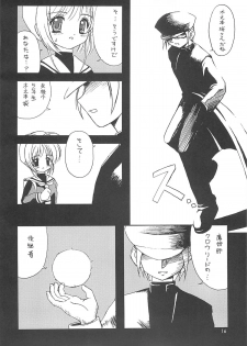 (C59) [Chokudoukan (Hormone Koijirou, Marcy Dog)] Please Teach Me 4 (Cardcaptor Sakura) - page 15