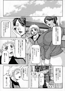[Yokoyama Lynch] Hahanama - page 28