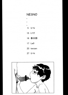 (Shota Scratch 10) [Reflection] Nesno - page 3