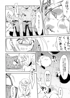 (C76) [Usagizuki (Korita)] Ijimekko vs Zenkou Seito - page 13