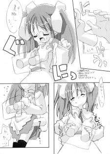 (SC10) [Chokudoukan (Hormone Koijirou, Marcy Dog)] Mascot Chara no Hon (Various) - page 4