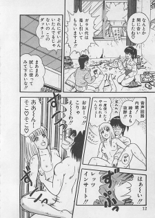 [Monota Rinu] MOMOTOPIA - page 14