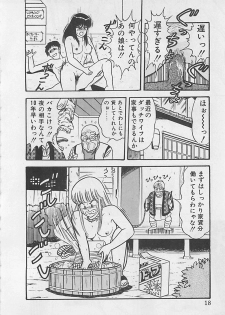 [Monota Rinu] MOMOTOPIA - page 20