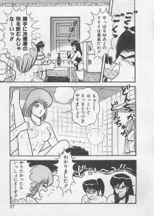 [Monota Rinu] MOMOTOPIA - page 29