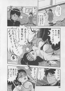[Monota Rinu] MOMOTOPIA - page 40