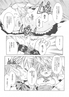 [Kamishima Tatsuya] Koakuma Shoujo - page 49