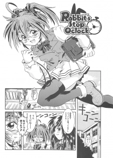 [Kamishima Tatsuya] Koakuma Shoujo - page 22