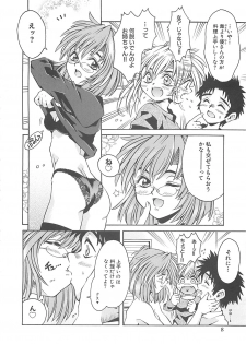 [Kamishima Tatsuya] Koakuma Shoujo - page 10