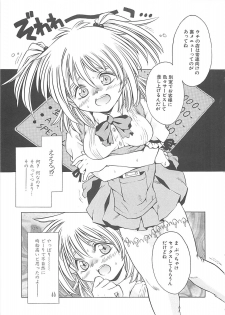 [Kamishima Tatsuya] Koakuma Shoujo - page 41