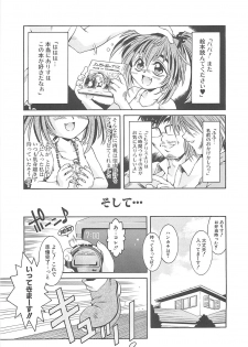 [Kamishima Tatsuya] Koakuma Shoujo - page 21